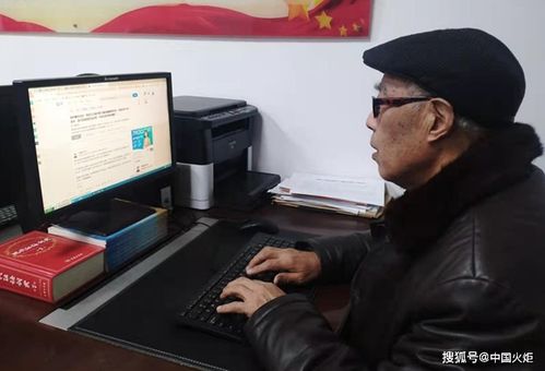 三牛精神鑄師魂——記全國關心下一代先進工作者馬少山教育咨詢服務