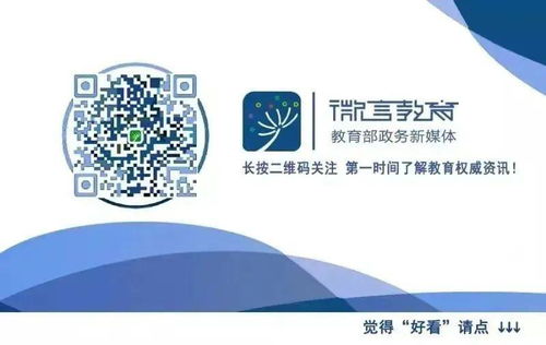 用心戰疫，用愛溝通 心理學專家四步提升親子關系